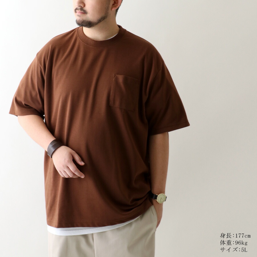 60 Off 大きいサイズ メンズ Tシャツ 半袖 無地 オシャレ デオドラント 速乾 ドライ 吸汗速乾 抗菌防臭 ポケット 付き おしゃれ 大人 ポケットtシャツ ポケットt ポケt ティーシャツ きれいめ シンプル ゆったり シルエット 白 黒 Ll Xl 2l 3l 4l 5l