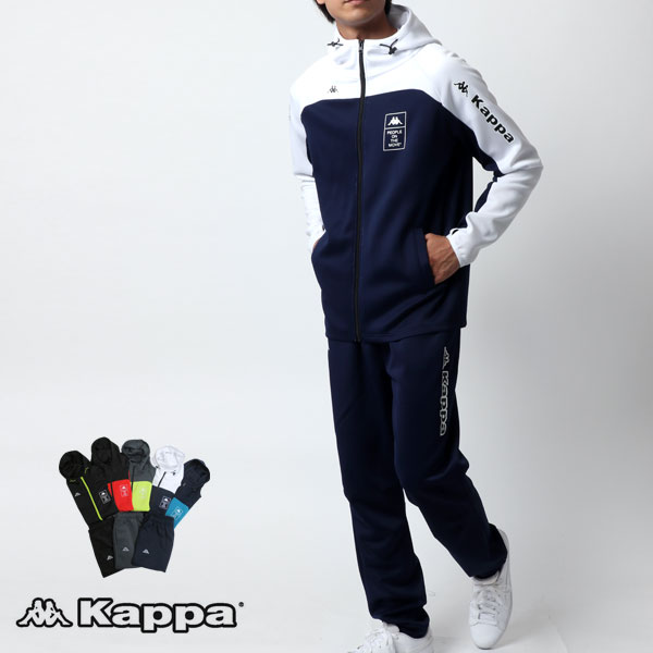 楽天市場 全品送料無料 ジャージ 上下 メンズ ルームウェア Kappa カッパ 別注 上下セット 春 切替え 長袖 セットアップ スポーツ トレーニング ランニング 部屋着 おしゃれ オシャレ 大人 ファッション メンズファッション ウォーキングウェア 黒 M L Ll 3l マルカワ