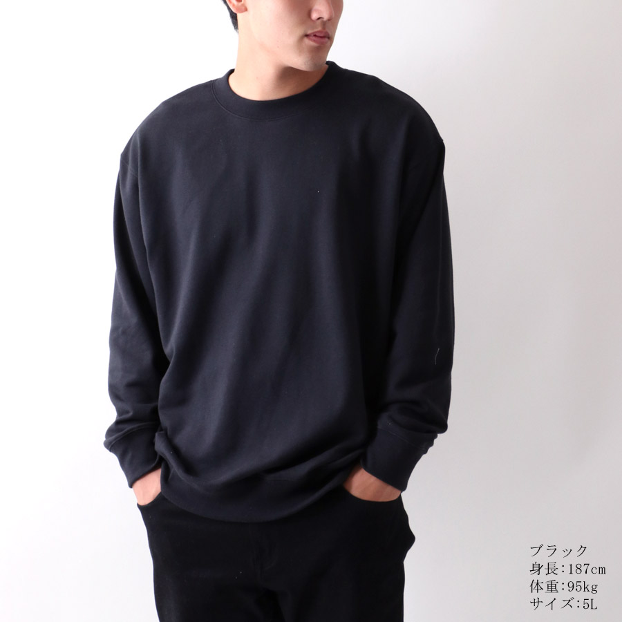 トレーナー メンズ 2l 3l 4l 5l Athletic Discus Ll Xl おしゃれ ゆったり アスレチック オシャレ シンプル スウェット スエット ディスカス トップス ファッション メンズファッション 冬 大きい 大きいサイズ 大きめ 大人 春 無地 秋 裏毛 韓国 黒