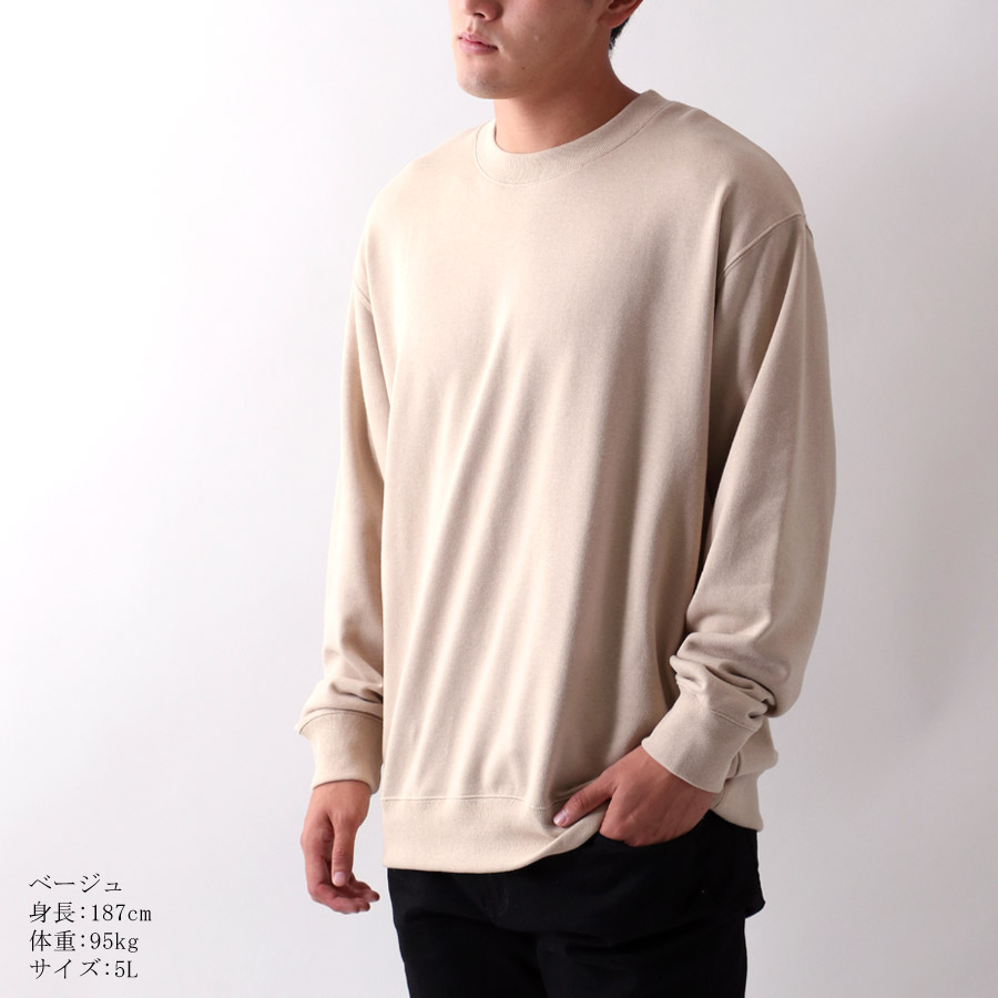 トレーナー メンズ 2l 3l 4l 5l Athletic Discus Ll Xl おしゃれ ゆったり アスレチック オシャレ シンプル スウェット スエット ディスカス トップス ファッション メンズファッション 冬 大きい 大きいサイズ 大きめ 大人 春 無地 秋 裏毛 韓国 黒