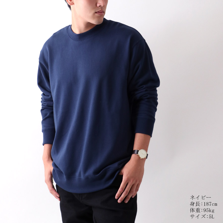 トレーナー メンズ 2l 3l 4l 5l Athletic Discus Ll Xl おしゃれ ゆったり アスレチック オシャレ シンプル スウェット スエット ディスカス トップス ファッション メンズファッション 冬 大きい 大きいサイズ 大きめ 大人 春 無地 秋 裏毛 韓国 黒 トレーナー メンズ 2l 3l 4l 5l Athletic Discus Ll Xl おしゃれ ゆったり アスレチック オシャレ シンプル スウェット スエット ディスカス トップス ファッション メンズファッション 冬 大きい 大きいサイズ 大きめ 大人 春 無地 秋 裏毛 韓国 黒