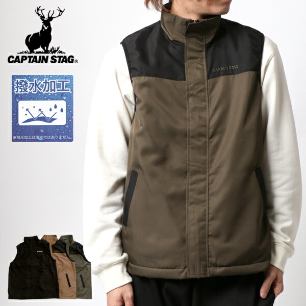 楽天市場 送料無料 Captain Stag キャプテンスタッグ ベスト メンズ 冬 裏トリコット 撥水加工 アウター あったか 防寒 アウトドア おしゃれ オシャレ 大人 ファッション メンズファッション M L Ll アウター マルカワ