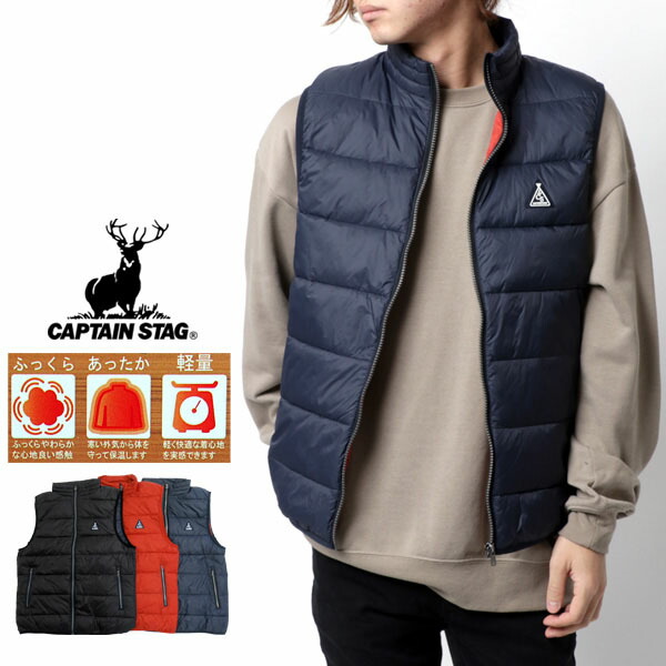 楽天市場 全品送料無料 Captain Stag キャプテン スタッグ ベスト メンズ 冬 中綿 軽量 アウター あったか 防寒 おしゃれ オシャレ 大人 シンプル ファッション メンズファッション 黒 M L Ll マルカワ