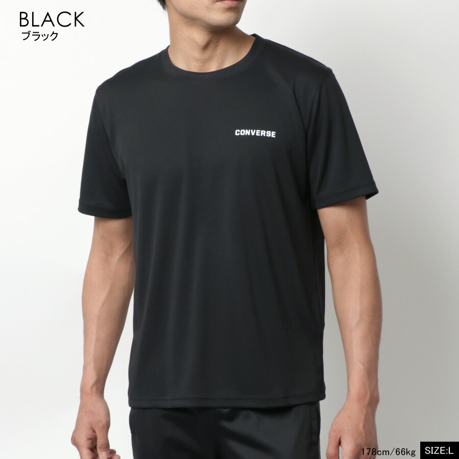 人気大割引 Tシャツ メンズ 半袖 オシャレ CONVERSE コンバース ブランド 無地 ワンポイント ロゴ プリント 吸汗速乾 マルカワ ティー シャツ 速乾 ドライ スポーツ トレーニング おしゃれ 大人 M L LL XL トップス 春 夏 秋 tonna.com 人気大割引 Tシャツ メンズ 半袖 オシャレ CONVERSE コンバース ブランド 無地 ワンポイント ロゴ プリント 吸汗速乾 マルカワ ティー シャツ 速乾 ドライ スポーツ トレーニング おしゃれ 大人 M L LL XL トップス 春 夏 秋 tonna.com