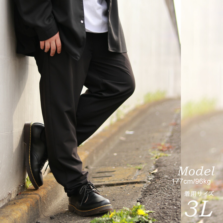 特別価格 接触冷感 ファッション メンズ アンクルパンツ 大きいサイズ 9分丈 無地 吸水速乾 Uvカット ストレッチ ロングパンツ 速乾 ドライ Uv対策 ルームウェア 部屋着 ボトム ボトムス おしゃれ オシャレ 大人 ゆったり シルエット 黒 3l 4l 5l 春 夏 秋 冬