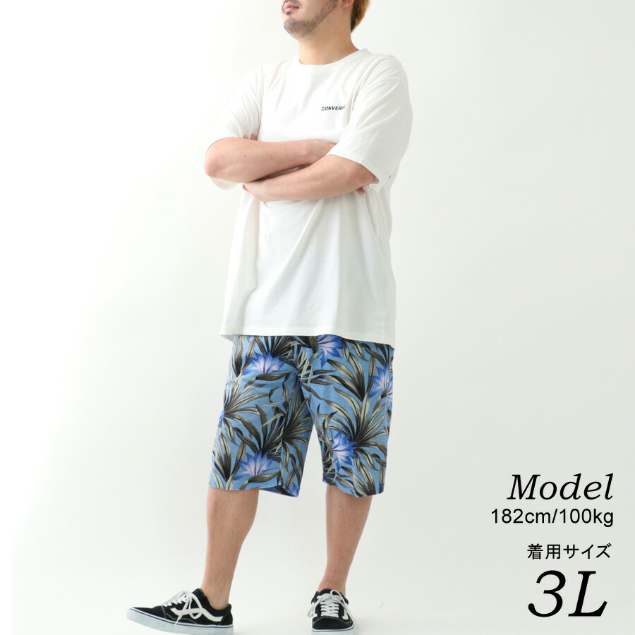 58 Off ハーフパンツ メンズ 大きいサイズ 裏毛 ボタニカル ショートパンツ イージーパンツ 短パン ボトム ルームウェア 部屋着 おしゃれ オシャレ 大人 ゆったり シルエット 大きい 大きめ ペアルック 韓国 ファッション メンズファッション 白 黒 3l 4l 5l ボトムス