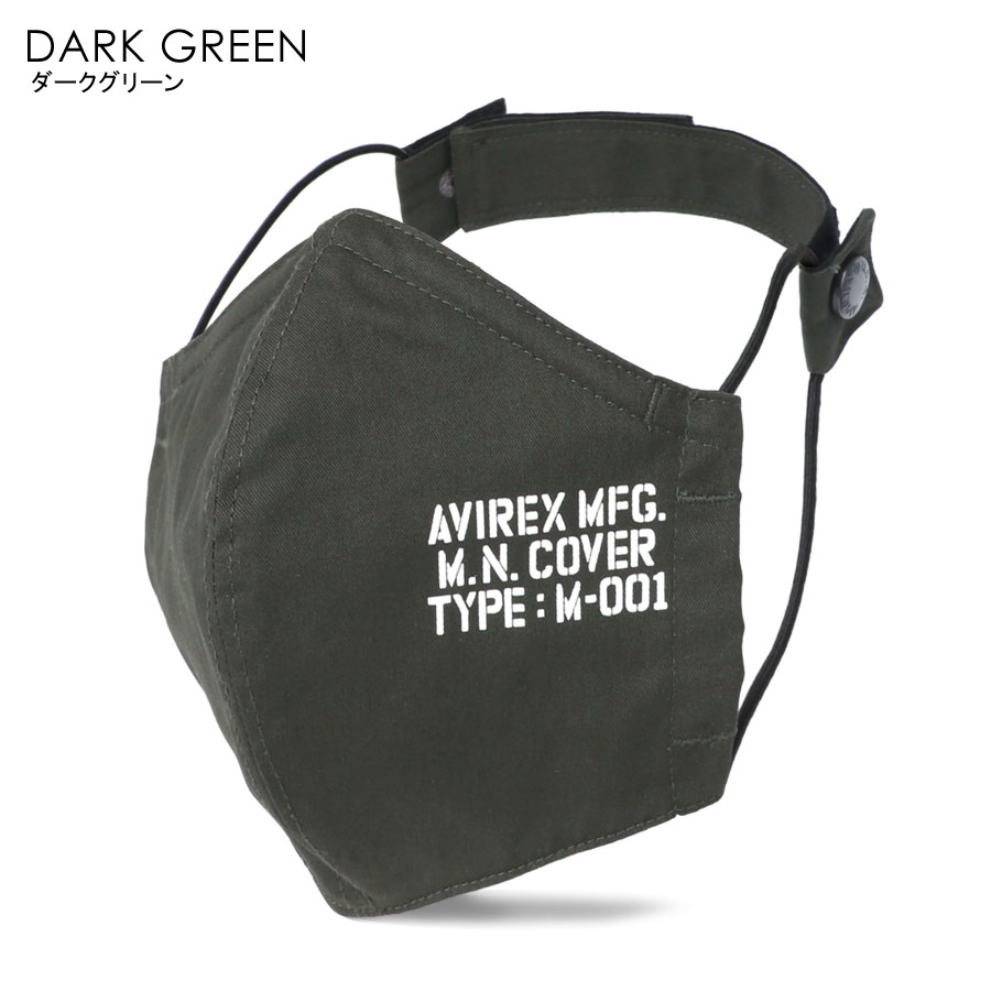 輝い おしゃれ マスク メンズ Avirex アビレックス ブランド 無地 迷彩 洗える 耳が痛くなりにくい 洗えるマスク 布マスク カモフラ ミリタリー ペアルック 韓国 ファッションマスク オシャレ 大人 シンプル ファッション メンズファッション 黒 小物 春 夏 秋 冬 Www