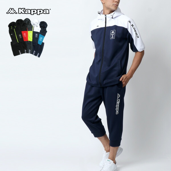 楽天市場 ジャージ 上下 メンズ Kappa カッパ 下 夏 秋 大きいサイズ セットアップ パンツ 半袖 上下セット 切替え スポーツ トレーニング ランニング ルームウェア 部屋着 おしゃれ オシャレ 大人 黒 M L Ll 3l マルカワ