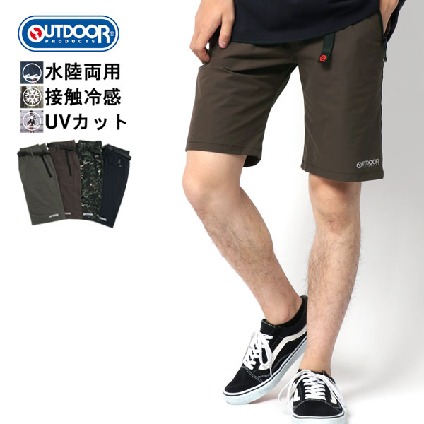 接触冷感 ファッション メンズ ハーフパンツ ひざ下 Outdoor Products アウトドアプロダクツ 水陸両用 Uvカット 短パン ショーツ ボトム ボトムス 水着 Uv対策 アウトドア スポーツ ルームウェア 部屋着 おしゃれ オシャレ 大人 メンズファッション M L Ll Xl 2l 春 夏 秋