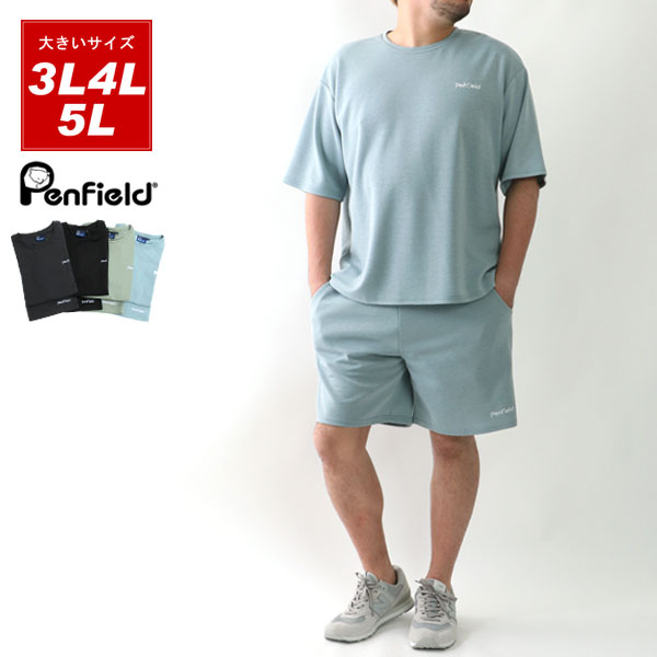 ルームウェア メンズ 上下 ブランド パンツ 大きい 大きいサイズ Penfield ペンフィールド ワンポイント ロゴ 刺繍 半袖 セットアップ ハーフパンツ ショートパンツ 寝巻き 部屋着 おしゃれ オシャレ 大人 黒 3l 4l 5l 春 夏 秋 代 30代 40代 50代 ルームウェア メンズ 上下 ブランド パンツ 大きい 大きいサイズ Penfield ペンフィールド ワンポイント ロゴ 刺繍 半袖 セットアップ ハーフパンツ ショートパンツ 寝巻き 部屋着 おしゃれ オシャレ 大人 黒 3l 4l 5l 春 夏 秋 代 30代 40代 50代