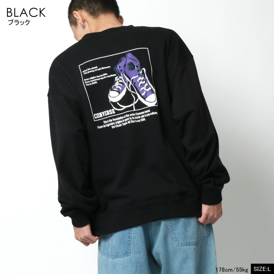 トレーナー メンズ 30代 40代 50代 Converse L Ll M Xl おしゃれ かわいい アメカジ オシャレ カジュアル コンバース スウェット スエット バック ファッション ブランド プリント ペアルック マルカワ メンズファッション 冬 大人 春 白 秋 裏毛 韓国