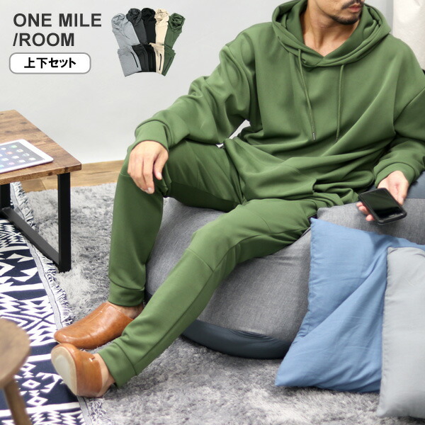 スウェット 上下 メンズ 上下セット 秋 無地 長袖 ジャージ セットアップ マルカワ 上下 ジョガーパンツ ルームウェア 部屋着 おしゃれ オシャレ 大人 ファッション メンズファッション 黒 M L Xl Lindnercapital Com