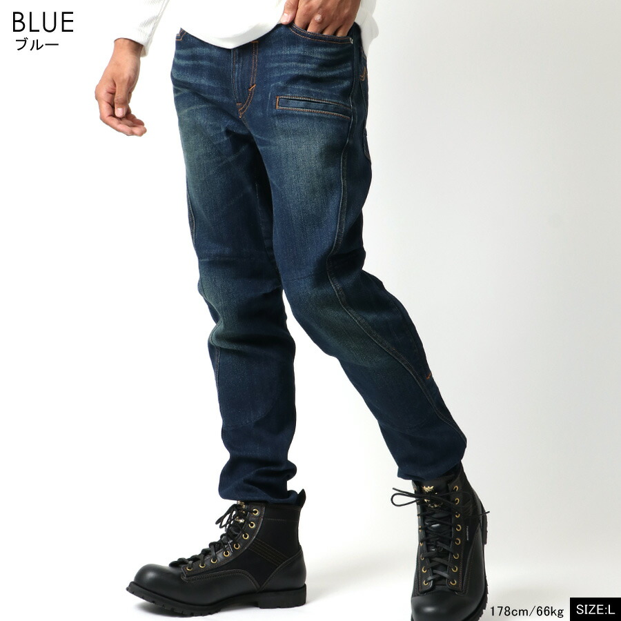最高級 ジーンズ メンズ ストレート スリム デニム デニムパンツ ジーパン Blue Monster Clothing ブルーモンスタークロージング Gパン パンツ ボトム ボトムス ストレッチ アメカジ カジュアル 大きいサイズ おしゃれ オシャレ 大人 春 夏 秋 冬 40代 50代 S M L 最高級 ジーンズ メンズ ストレート スリム デニム デニムパンツ ジーパン Blue Monster Clothing ブルーモンスタークロージング Gパン パンツ ボトム ボトムス ストレッチ アメカジ カジュアル 大きいサイズ おしゃれ オシャレ 大人 春 夏 秋 冬 40代 50代 S M L