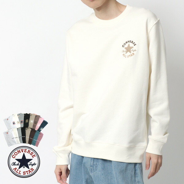 楽天市場 トレーナー メンズ ブランド かわいい Captain Stag キャプテン スタッグ スウェット スウェットシャツ 裏起毛 ロゴ プリント マルカワ スエット トップス アウトドア カジュアル おしゃれ オシャレ 大人 韓国 ファッション メンズファッション 黒 M L Ll Xl 春 楽天市場 トレーナー メンズ ブランド かわいい Captain Stag キャプテン スタッグ スウェット スウェットシャツ 裏起毛 ロゴ プリント マルカワ スエット トップス アウトドア カジュアル おしゃれ オシャレ 大人 韓国 ファッション メンズファッション 黒 M L Ll Xl 春