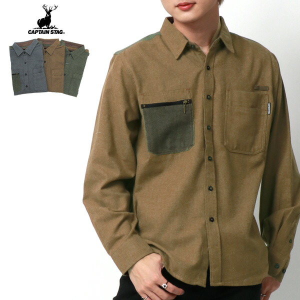 メンズ シャツ 長袖 おしゃれ Captain Stag キャプテン スタッグ アウトドアシャツ 起毛 切替え マルカワ レギュラー アウトドア カジュアル オシャレ 大人 ペアルック 韓国 ファッション メンズファッション M L Ll Xl 春 秋 冬 高級品 メンズ シャツ 長袖 おしゃれ Captain Stag キャプテン スタッグ アウトドアシャツ 起毛 切替え マルカワ レギュラー アウトドア カジュアル オシャレ 大人 ペアルック 韓国 ファッション メンズファッション M L Ll Xl 春 秋 冬 高級品