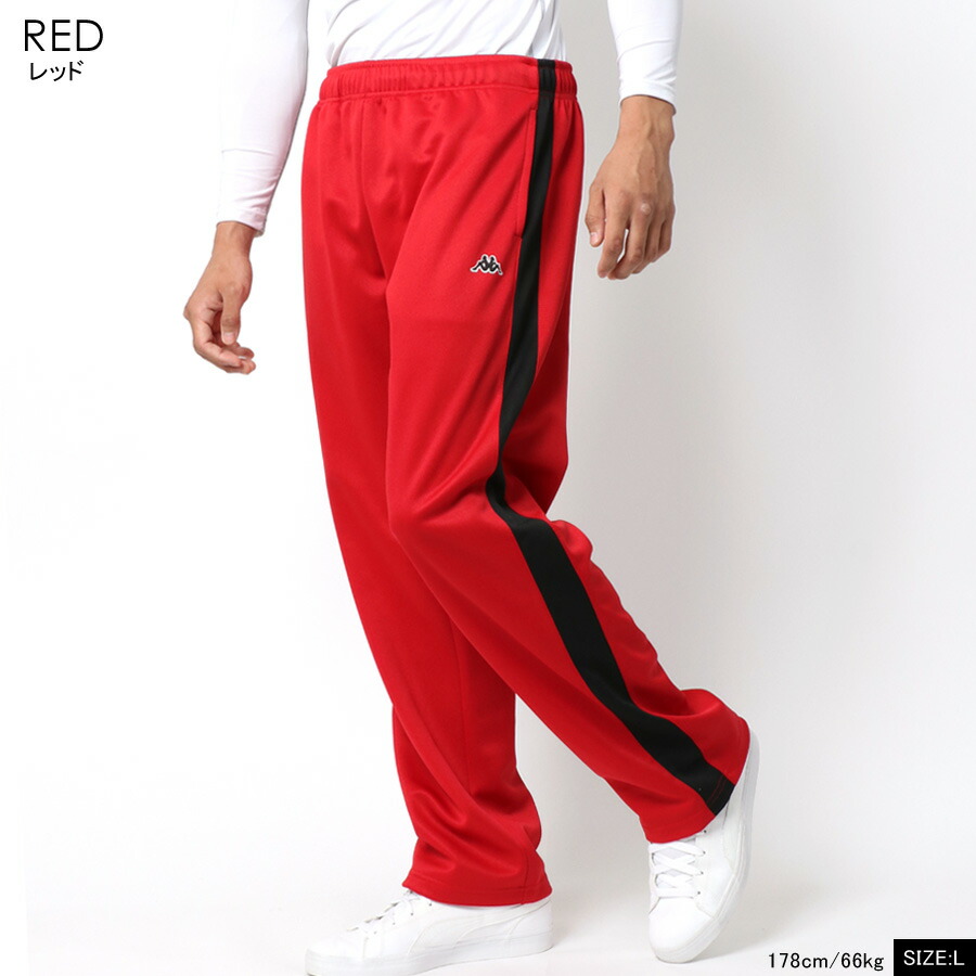 注目ショップ ブランドのギフト ジャージ メンズ パンツ Kappa カッパ ズボン 下 ジャージパンツ サイド 切替え ドライ イージーパンツ ボトム ボトムス Dry 速乾 スポーツ ルームウェア 部屋着 おしゃれ オシャレ 大人 黒 M L Ll Xl ダンス 春 夏 秋