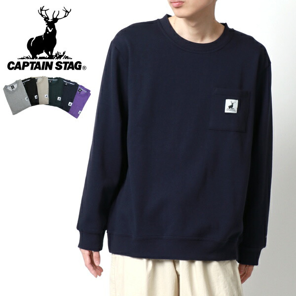 楽天市場 トレーナー メンズ ブランド かわいい Captain Stag キャプテン スタッグ スウェット スウェットシャツ 裏起毛 ロゴ プリント マルカワ スエット トップス アウトドア カジュアル おしゃれ オシャレ 大人 韓国 ファッション メンズファッション 黒 M L Ll Xl 春