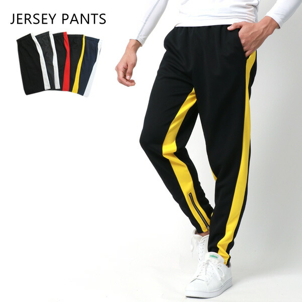 メンズ ジャージパンツ ジャージ 下 ジョガーパンツ ランニングウェア トレーニングウェア サイド 切替え イージーパンツ パンツ ボトム ボトムス 細身 スリム 白 黒 M L Ll Xl ダンス 春 夏 秋 冬 30代 40代 50代 最安値挑戦