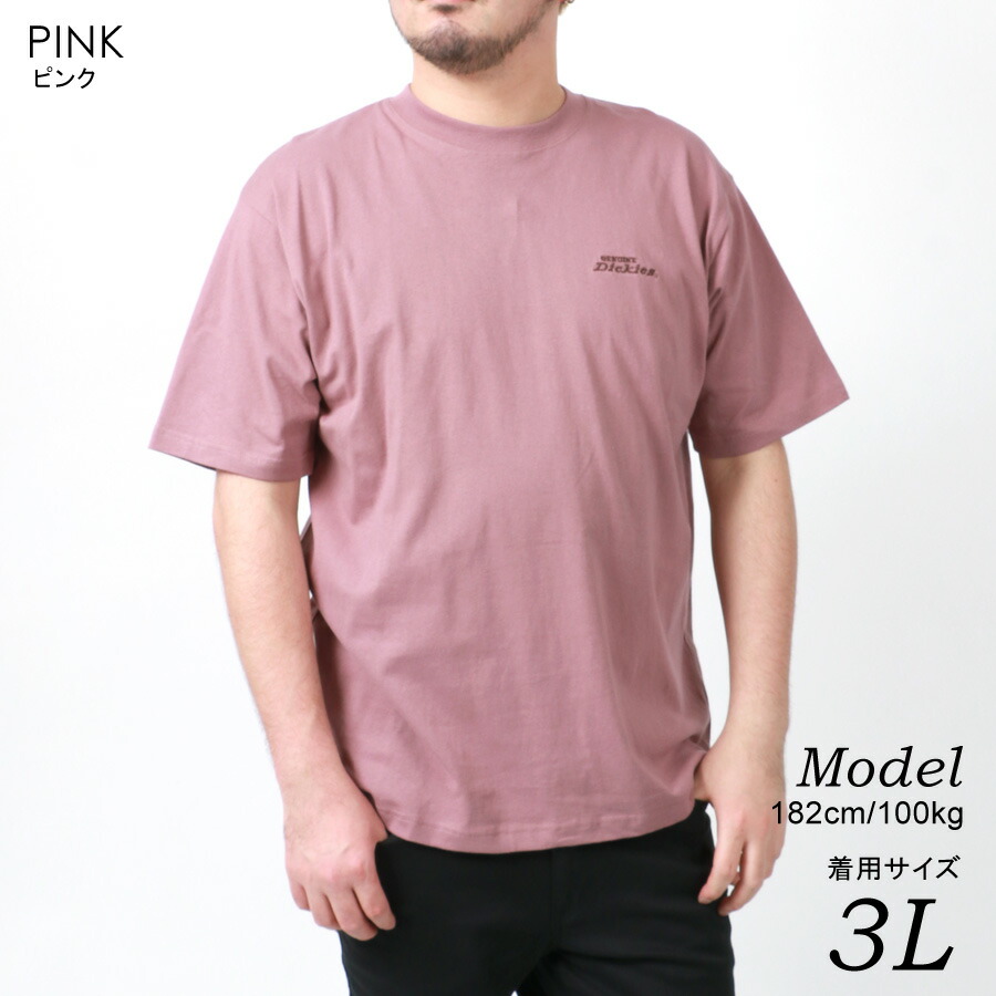 超人気高品質 Tシャツ メンズ 半袖 大きいサイズ Genuine Dickies ジェニュインディッキーズ ブランド 綿100 バック プリント ティーシャツ ストリート カジュアル おしゃれ オシャレ 大人 ゆったり シルエット 大きい 大きめ 30代 40代 50代 春 夏 秋 Ll Xl 2l 3l