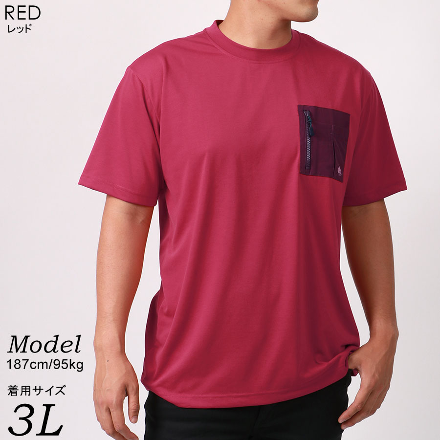 22新作モデル Tシャツ メンズ 半袖 大きいサイズ Logos Park ロゴスパーク 無地 吸汗速乾 ポケット 付き ティーシャツ ポケットt シャツ ポケットt ポケt 速乾 ドライ アウトドア カジュアル おしゃれ オシャレ 大人 30代 40代 50代 春 夏 秋 Ll Xl 2l