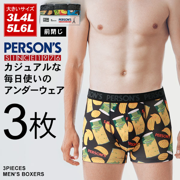 Momon さん専用　ボクサーブリーフ70枚 6871690017-2.jpg