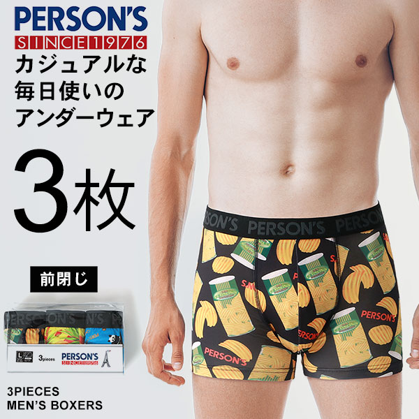 パワーガード ボクサーパンツ ブラック 3L　メンズ　3枚セット パワーガード ボクサータイプ（Men's） - カイロプラクティック
