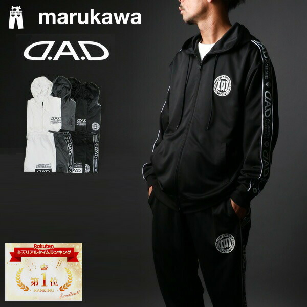 楽天市場】drestrip （ドレストリップ） トラックジャケット 百式