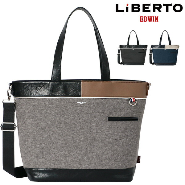 楽天市場】LiBERTO EDWIN リベルト エドウィン トートバッグ メンズ