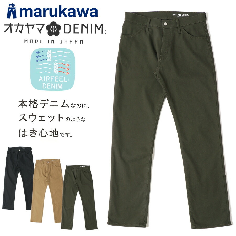 楽天市場】JAPAN BLUE JEANS ジャパンブルージーンズ チノパンツ