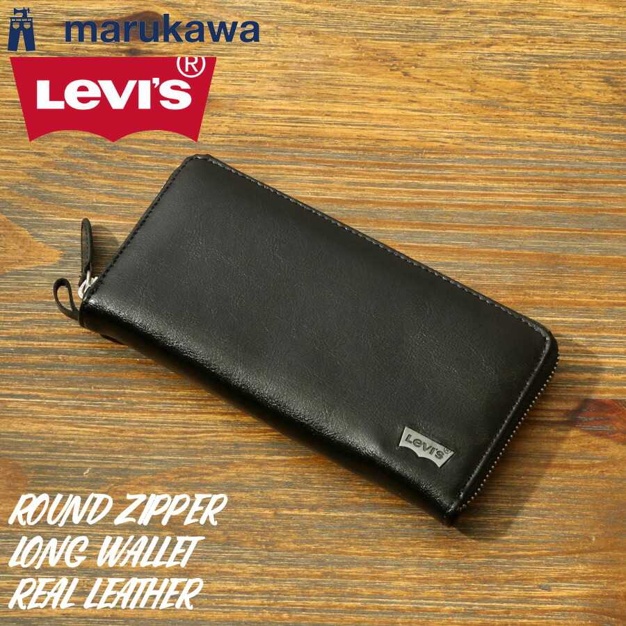 楽天市場】Levi's リーバイス 長財布 本革 ラウンドジップ
