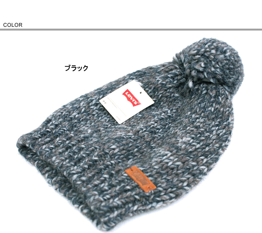 levis beanie hat