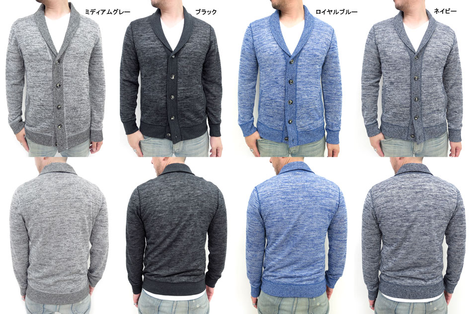 22超人気 ニット セーター メンズ ショール カーディガン メンズファッション ショールカラー 無地 薄手 ショールニット ニットソー 春 vネック 長袖 カジュアル マルカワ トップス 秋 冬 Www Yourrequestentertainment Com 22超人気 ニット セーター メンズ ショール カーディガン メンズファッション ショールカラー 無地 薄手 ショールニット ニットソー 春 vネック 長袖 カジュアル マルカワ トップス 秋 冬 Www Yourrequestentertainment Com