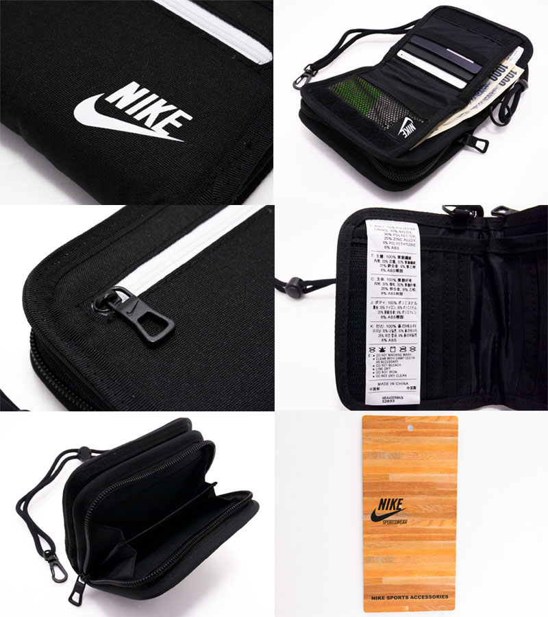 nike wallet singapore