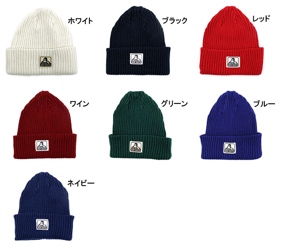 最大69 Offクーポン Ben Davis ニット帽 帽子 メンズ レディース ニットキャップ ニット ニット帽子 リブ ラベル ワッチ ロゴ シンプル おしゃれ カジュアル ストリート ゆるい 小顔 スノボ スキー 麻 小物 春 夏 秋 冬 Batesmartin Com