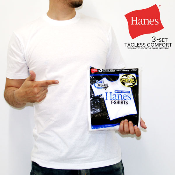 楽天市場 パックt メンズ Hanes ヘインズ 3枚組 Tシャツ メンズ半袖tシャツ 半袖tシャツ 肌着 ヘインズtシャツ スポーツウェア クルーネック パックtシャツ Hanes Sportswear おしゃれ オシャレ 大人 インナー マルカワ