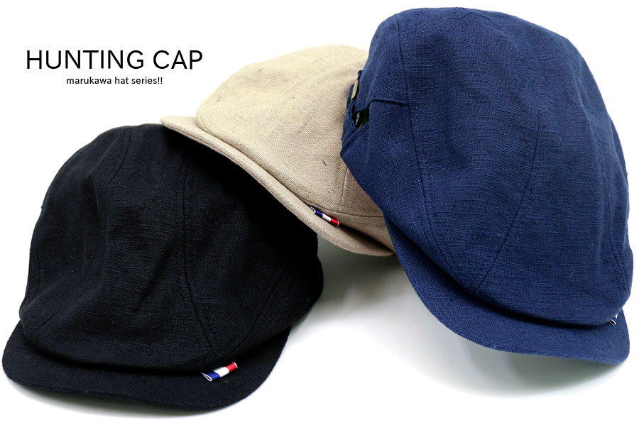 Sale 55 Off キャップ メンズ アメカジ ハンチング 帽子 キャスケット レディース ハンチングキャップ 浅め ハンチング帽 オールシーズン カジュアル 綿麻 リネン 小物 春 夏 秋 冬 Www Tonna Com