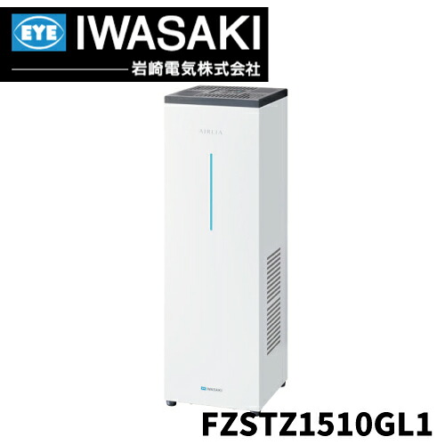 岩崎電気(株) 大気圏後ろ側 パウダーコンパクト デュアル【型番：FZSTZ15101GL1】15W×1灯手合い / かた付ける収容能力：約66m2(60分命中)