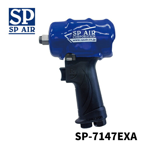 エス・ピーエアー　コンポジット　インパクトレンチ（SQ12.7） 【型番：SP-7147EXA】 ベッセル