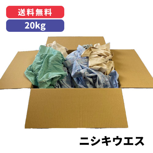 楽天市場】バスタオルウエス 20kg単位(リサイクル品)※北海道 楽天市場】バスタオルウエス 20kg単位(リサイクル品)※北海道