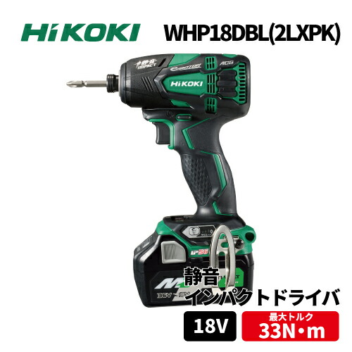 楽天市場】【Hi KOKI】36Vインパクトドライバカラー:5色【型番 楽天市場】【Hi KOKI】36Vインパクトドライバカラー:5色【型番
