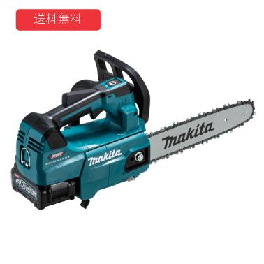【makita】申し受ける式チェンソー 【型番：MUC002GRDX】バッテリBL4025(2.5Ah)×2本・申し受ける器DC40RA