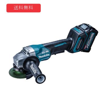 【makita】申し受ける式ディスクグラインダ【型番：GA009GRDX】バッテリBL4025(2.5Ah)×2本・申し受ける器DC40RA・容れもの付き添い人