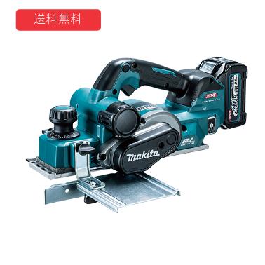 【makita】申し受ける式カンナ【型番：KP001GRDX】バッテリBL4025(2.5Ah)×2本・申し受ける器DC40RA