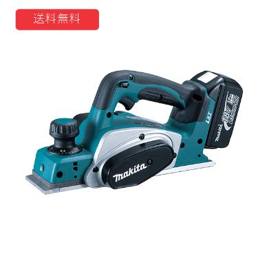 【makita】申し受ける式カンナ【型番：KP180DZ】バッテリ・申し受ける器別売