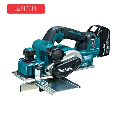 【makita】申し受ける式カンナ【型番：KP181DZ】バッテリ・申し受ける器別売