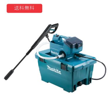 【makita】申し受ける式高圧洗いもの機【型番：MHW080DPG2】バッテリBL1860B(6.0Ah)×2本・DC18RD・多役立つこと納める容れもの付き添い人