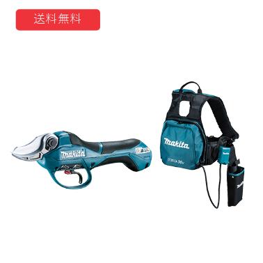 【makita】申し受ける式せん定ハサミ【型番：UP362DZ】馬具一揃い付/乾電池・申し受ける器別売り