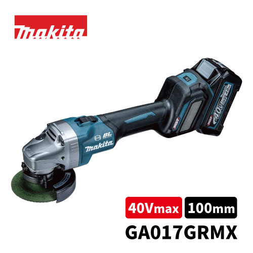 楽天市場】【makita】40V充電式ディスクグラインダ / スライドスイッチ 125mm / 4.0Ah【型番：GA018GRMX】（バッテリBL4040×2個・充電器DC40RA・ケース付）  : 丸武オンラインショップ