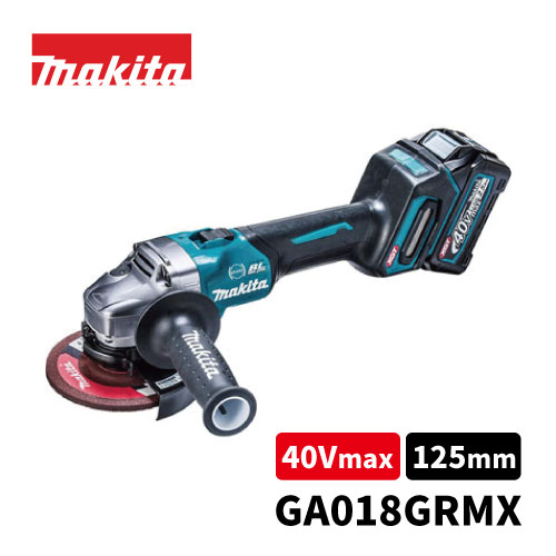 【makita】40V申し受ける式ディスクグラインダ / 横すべり取り替えっこ 125粍 / 4.0Ah【型番：GA018GRMX】（バッテリBL4040×2個・申し受ける器DC40RA・容れもの付）