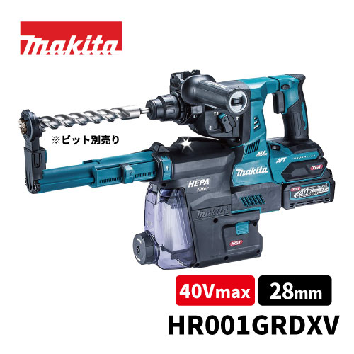 【makita】40V充電式28mm充電式ハンマードリル 2.5Ah【型番：HR001GZKV】 （バッテリ・充電器別売）